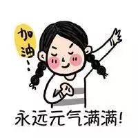 松山湖未来学校教师招聘,东莞松山湖未来学校教师薪资