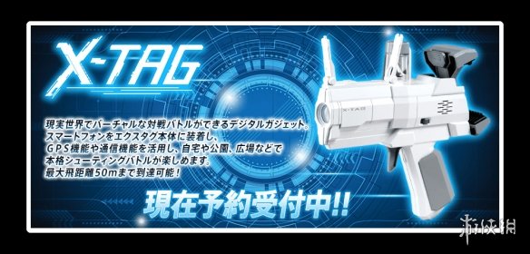 takara玩具总动员,吃鸡连发枪玩具