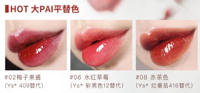 美妆店平价替代品有哪些,高价美妆平价替代品怎么选