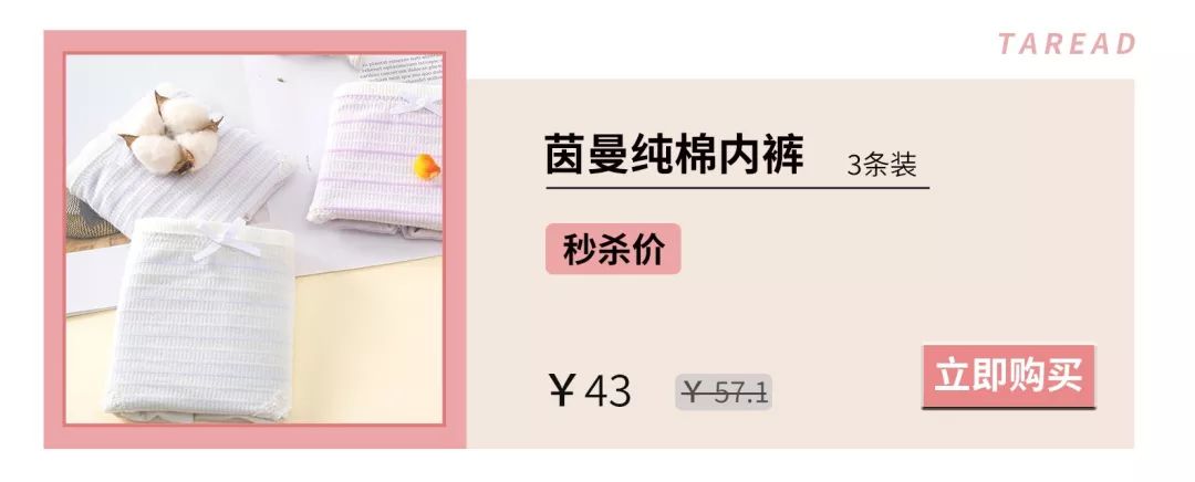 黑头毛孔清理团购套路,去黑头团购9.9元