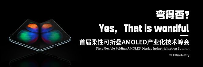 lcd屏幕和oleddc调光屏幕的区别,amoled屏调光模式