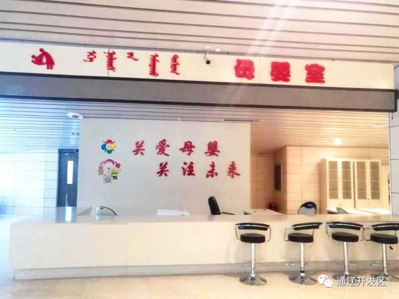 「活力开发区频道」2019年3月3日星期日