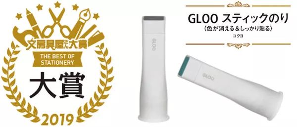 日本必买好物推荐文具,日本文具大赏最值得买的