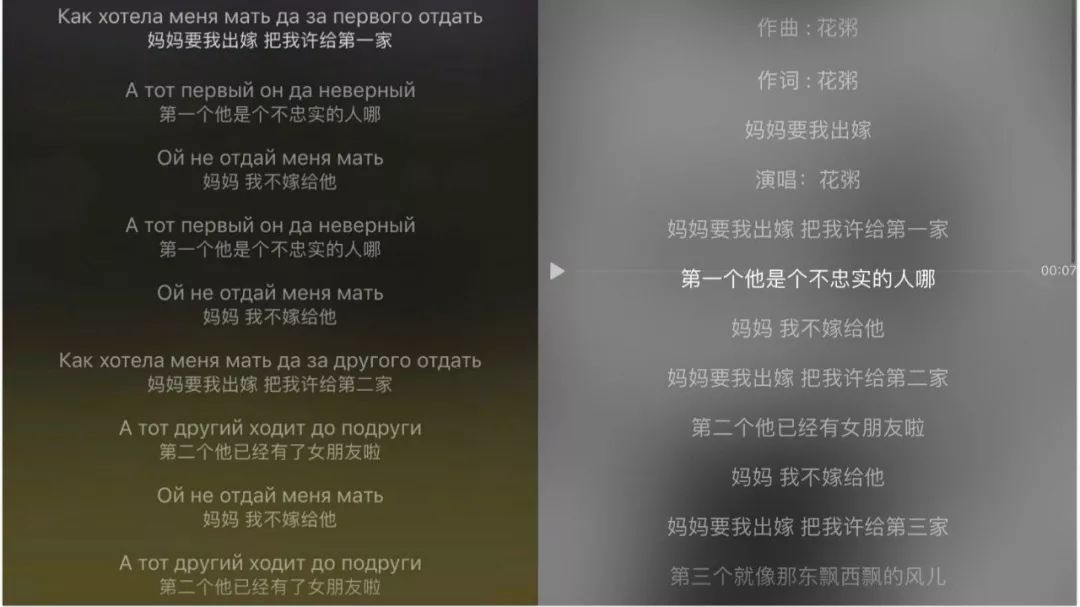 花粥抄袭原创歌词,花粥盗将行是抄袭哪一首歌