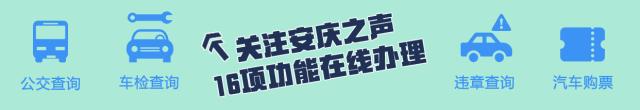 安庆招商引资怎么做,安庆宜秀区最新招商引资消息