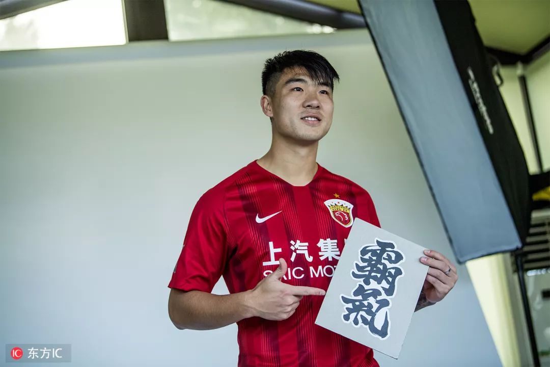 上海上港星江湾一期,上海上港星江湾三期