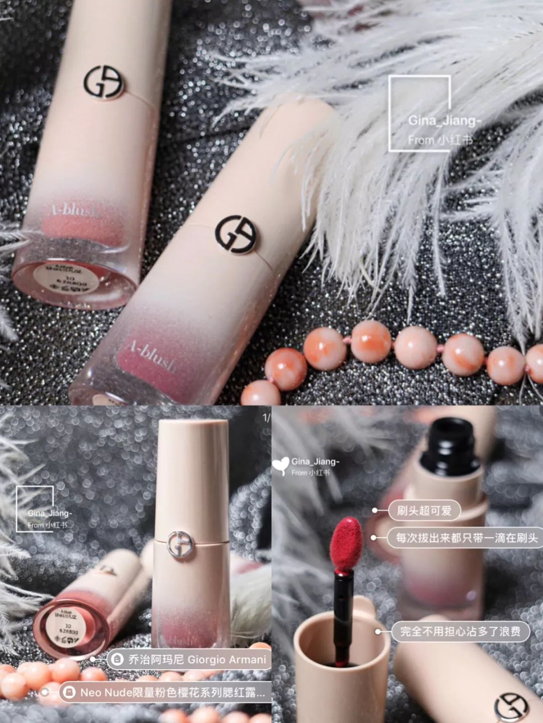 一秒回春的口红,一秒回春唇釉