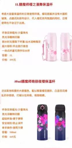 星巴克2018春季樱花,星巴克浪漫樱花系列