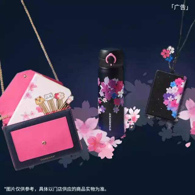 星巴克春季樱花限定版,星巴克新品樱花花瓣你值得拥有