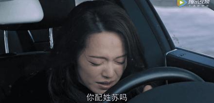 都挺好最惨女主角是谁,都挺好女主被打后续