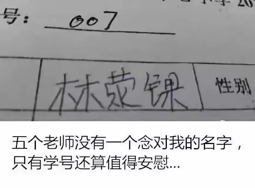 给孩子起名单字名派出所同意吗,公安部门提示孩子起名字