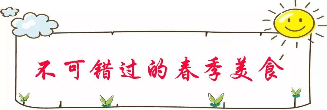 上海人春天爱吃的美食,春天上海最好吃的东西