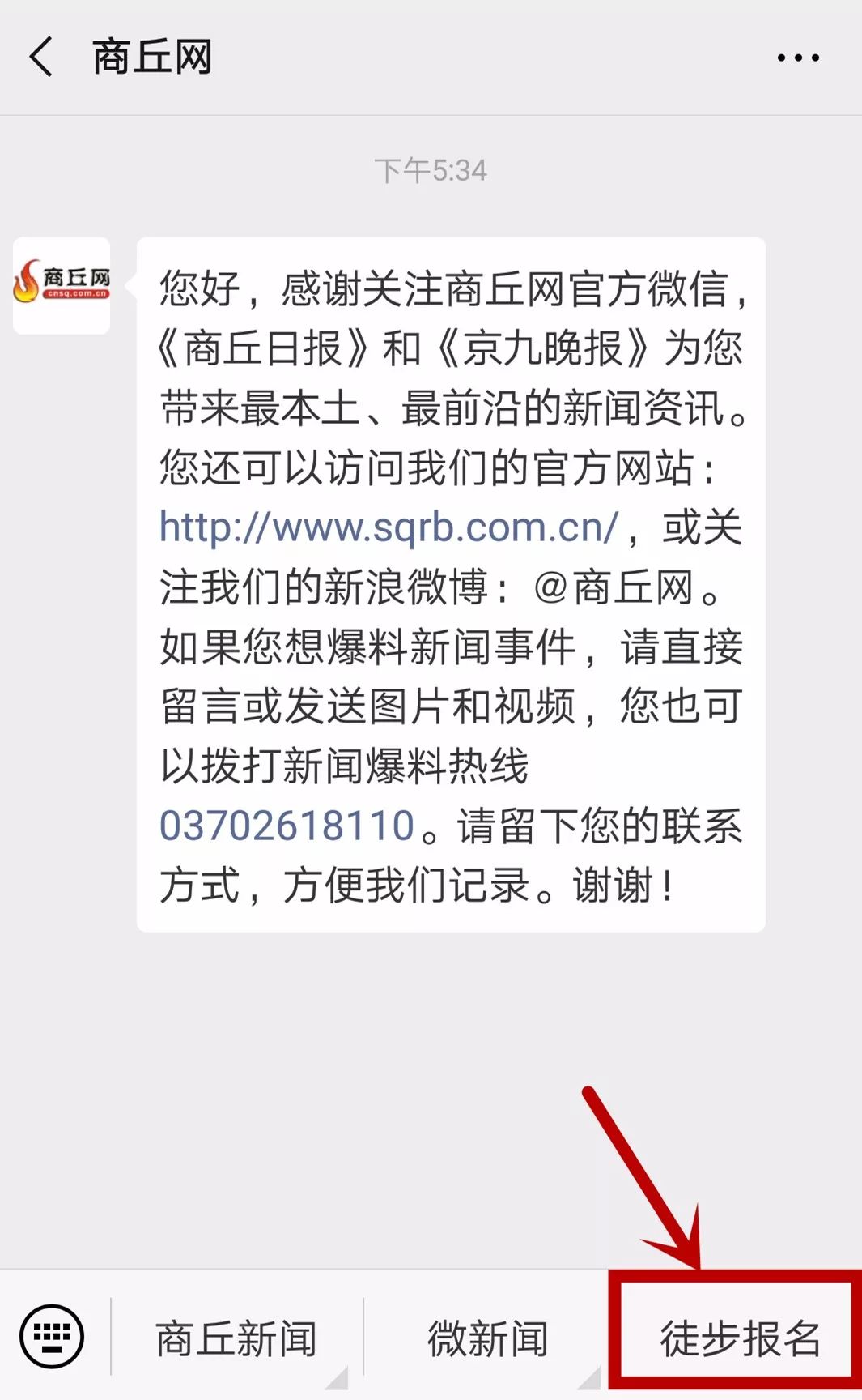 徒步穿越古道旅游,穿越黄河源自驾