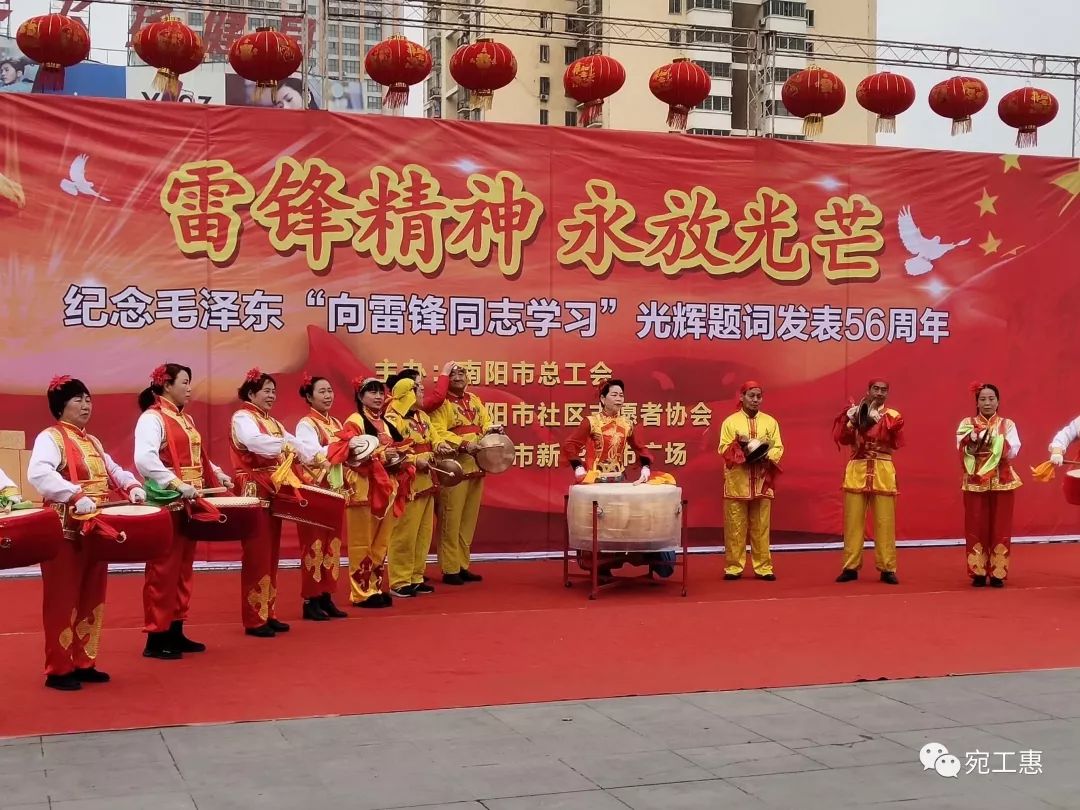 纪念毛*东泽**‘’向雷锋同志学习”光辉题词发表56周年