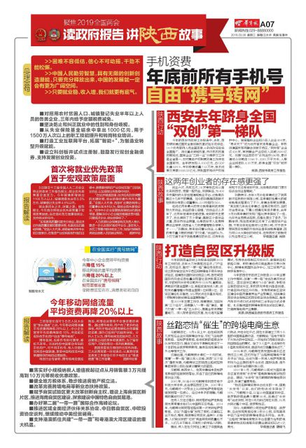 携号转网多久后可再次携号转网,目前手机号可以携号转网吗