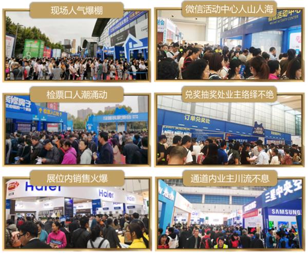 蓝装家博会和家博会的区别,2023年蓝装家博会举办城市一览