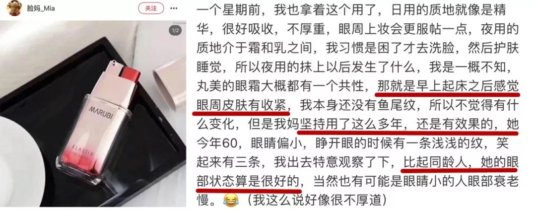 淡化眼纹的眼霜推荐哪款,一款真正淡眼纹的眼霜