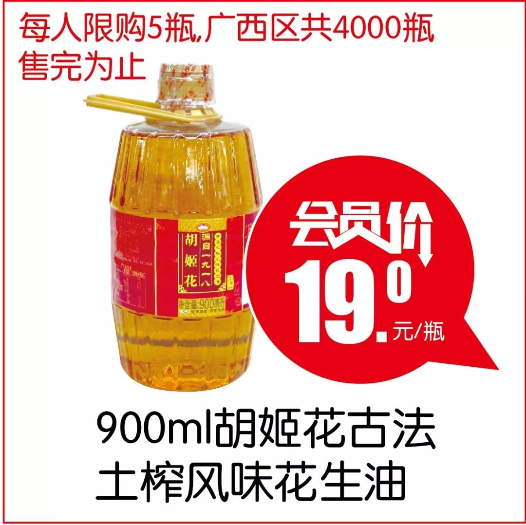 会员享8折优惠满减券,3.8节活动代金券