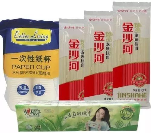 【3.8会员日】满100元返50元，会员购物享双倍积分！