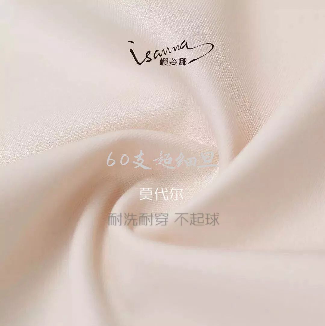 桑蚕丝裤好穿不,蚕丝裤100%桑蚕丝内穿