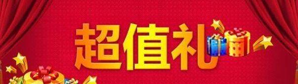 常州这里搞事情!1元抢海底捞,9.9看《惊奇队长》,还有耐克、阿迪限时团购……多“宠”礼遇等你!