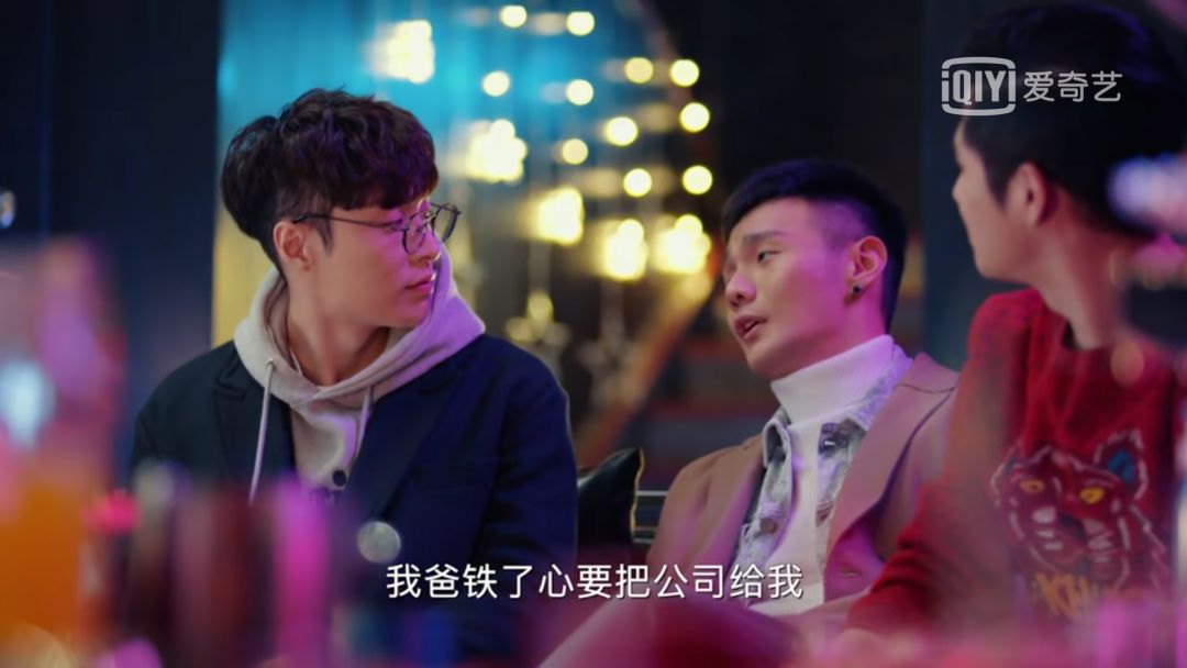 卖个安利，《黄金瞳》的剧情真的很带感...