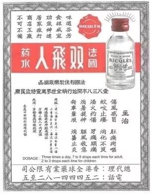 香港最好的山寨药,香港网红药有假吗