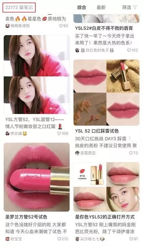 ysl礼盒口红气垫香水,ysl口红香水七夕限定礼盒