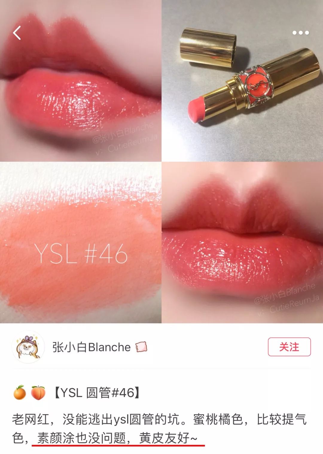 ysl香水气垫口红礼盒,ysl口红香水套装七夕限定礼盒520