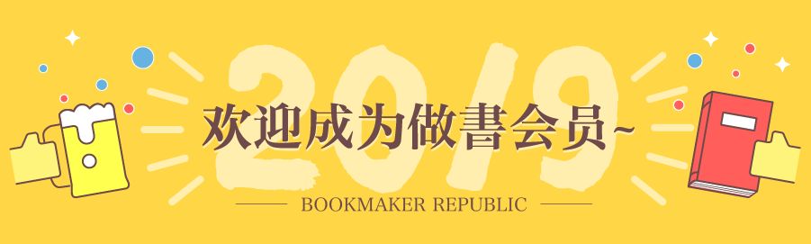 诺亚方舟开进了方所书店，快上船！