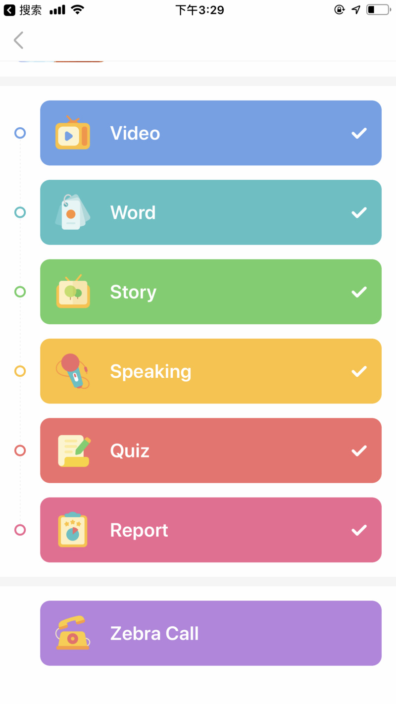 斑马英语：用“AI老师”解放家长，英语启蒙学习应该再“严肃点儿”？|36氪启蒙教育专题