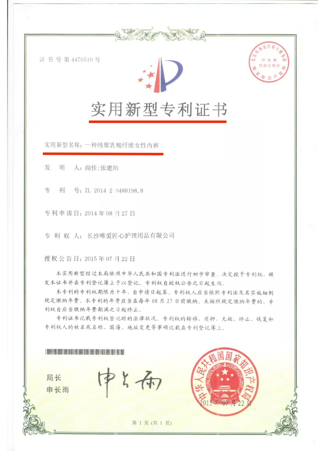 舒服内衣无钢圈背心式,女士内衣无钢圈的舒服吗