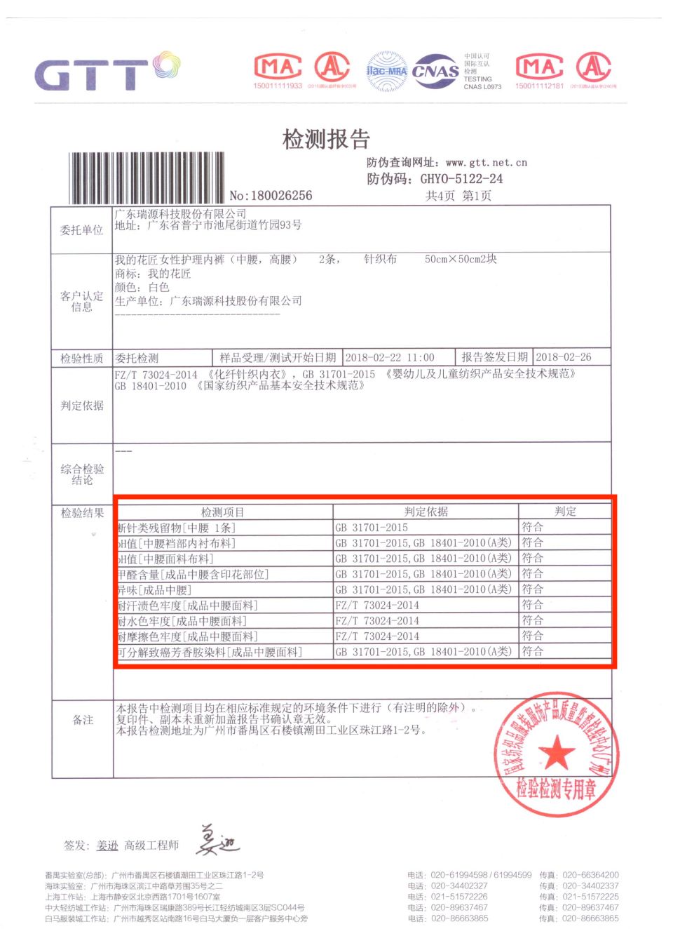 舒服内衣无钢圈背心式,女士内衣无钢圈的舒服吗