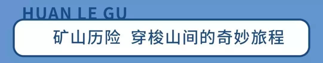 少女心炸裂！松江『蝴蝶节』来啦！（内有女生专属超多福利）