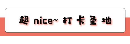 明天，深圳女性同胞将聚集在这个地方，原因竟是...