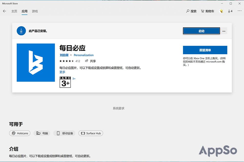 总是找不到好看的壁纸,总找不到喜欢的壁纸