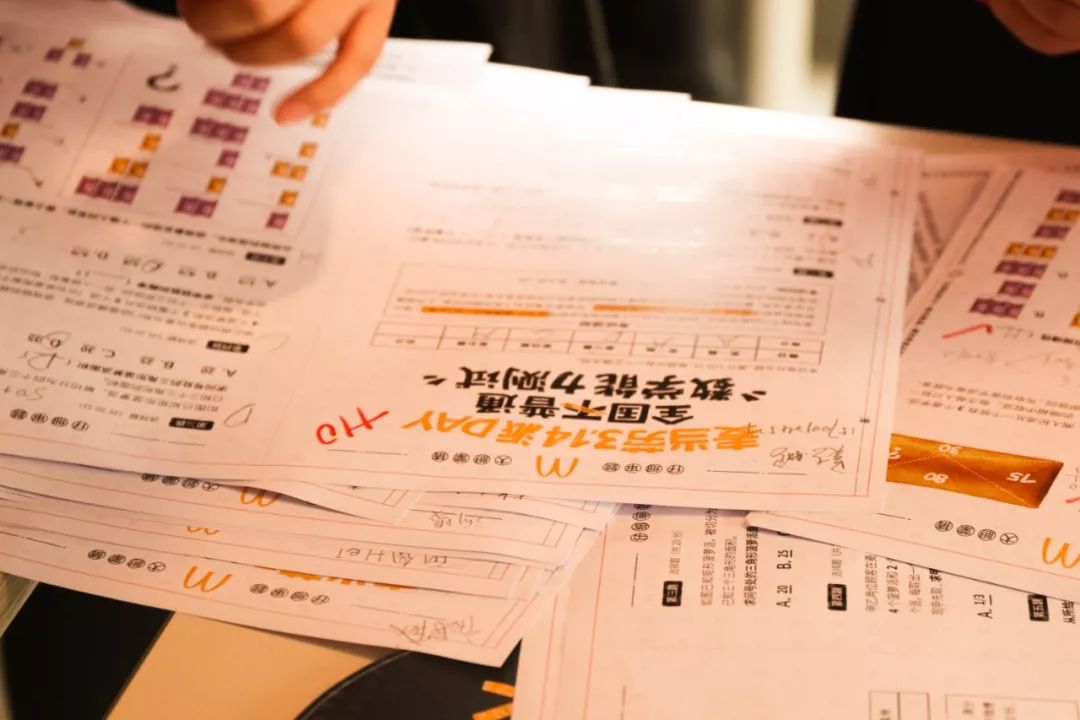 限量3.9元麦当劳,麦当劳限时9天