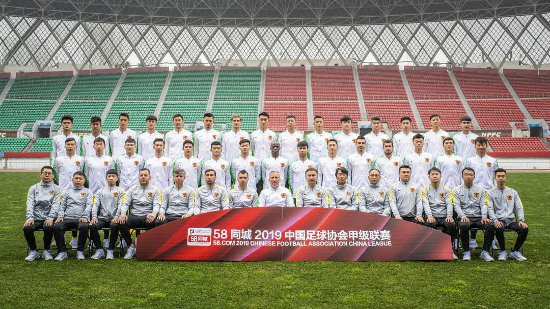 中超贵州恒丰最新消息,贵州恒丰足球队2020年对阵时间表