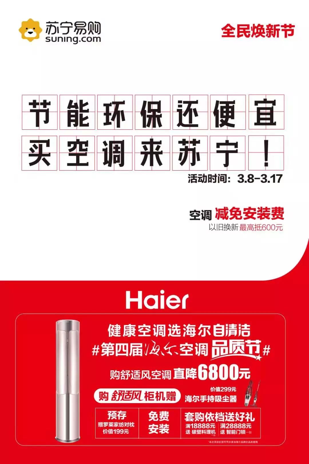 幸福来得太突然!1000000000元!这笔钱你也可以有份儿……