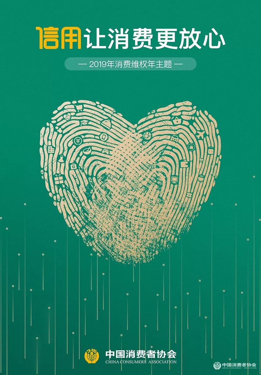 潍坊消费维权怎么做,潍坊昌邑消费维权