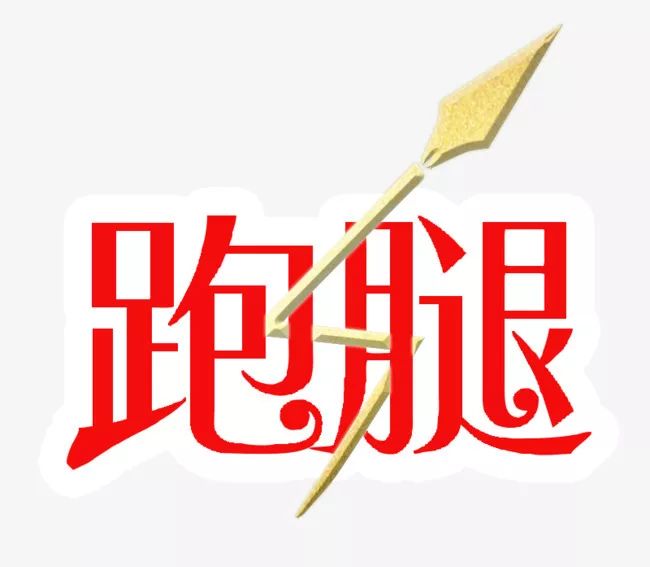 同城跑腿业务有哪些,同城跑腿业务怎么做