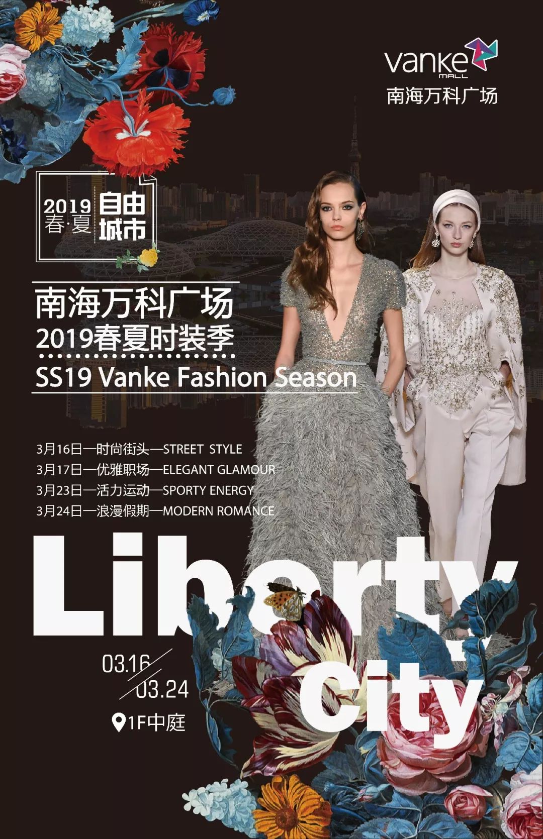 发型妆容与穿搭 (妆容发型和穿搭都是关键)