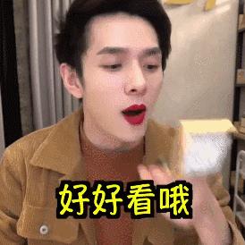 BBC又来惊爆：你抹口红，就是在亲吻上万只昆虫尸体？美丽背后这么血腥…