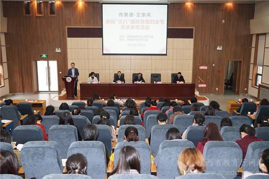 教育系统三八妇女节,教育局妇女节综合系列活动