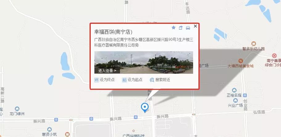 他们家做了11年蛋糕，刘昊然、吴京都爱吃！女神节特惠79.9元起，南宁免费配送！