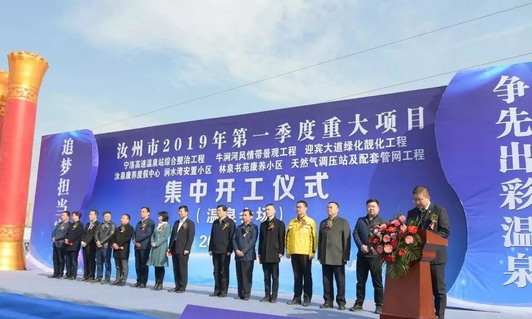 最近即将开工的工程,总投资369亿元的17个项目集中开工