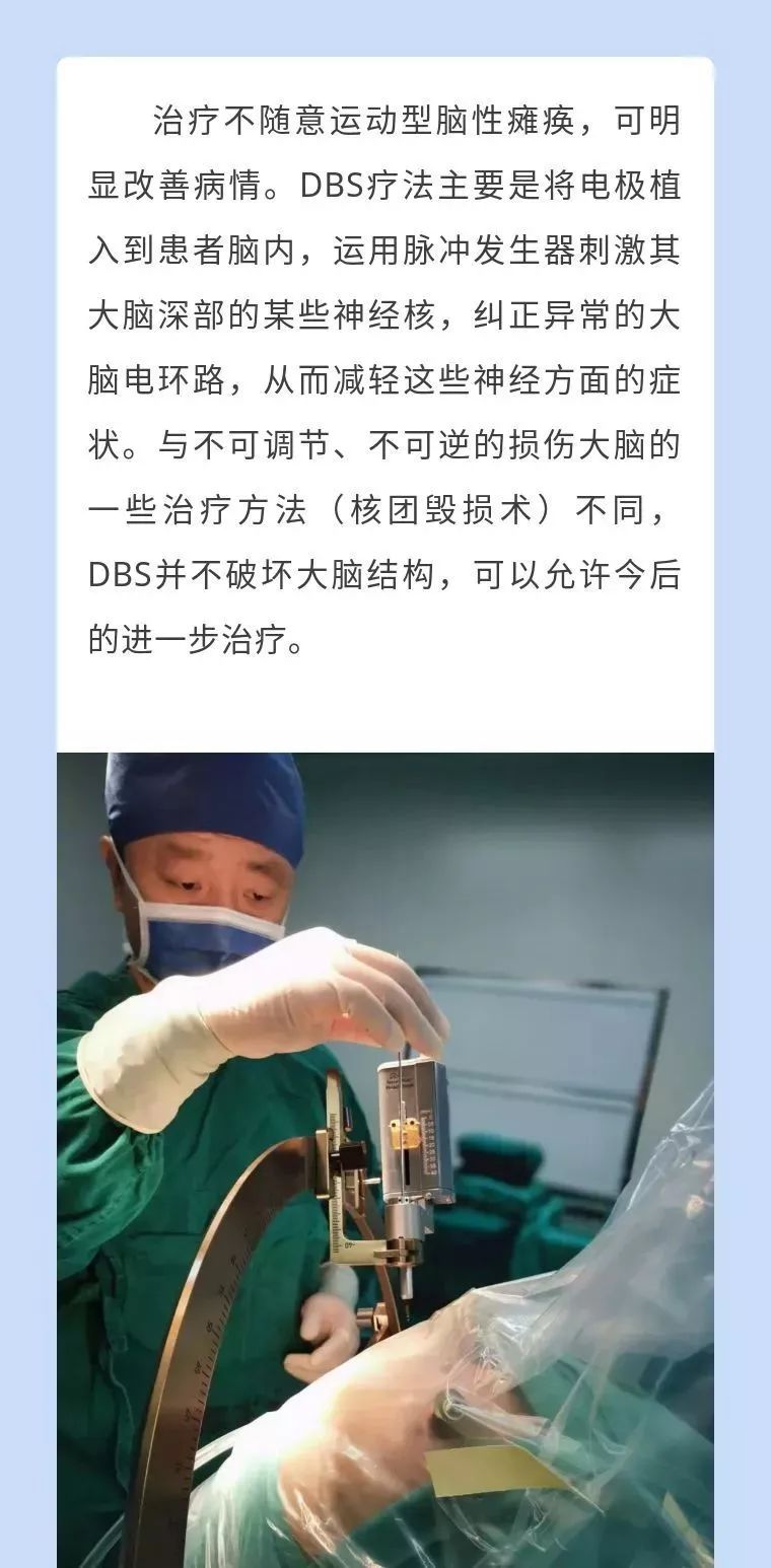 四川脑瘫康复方法,脑瘫男童康复中心