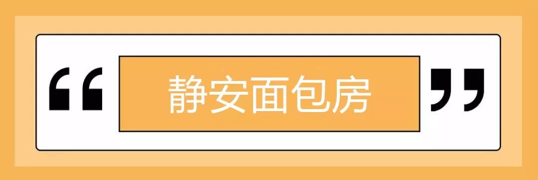 老上海记忆中的美食,老上海回忆小吃老字号
