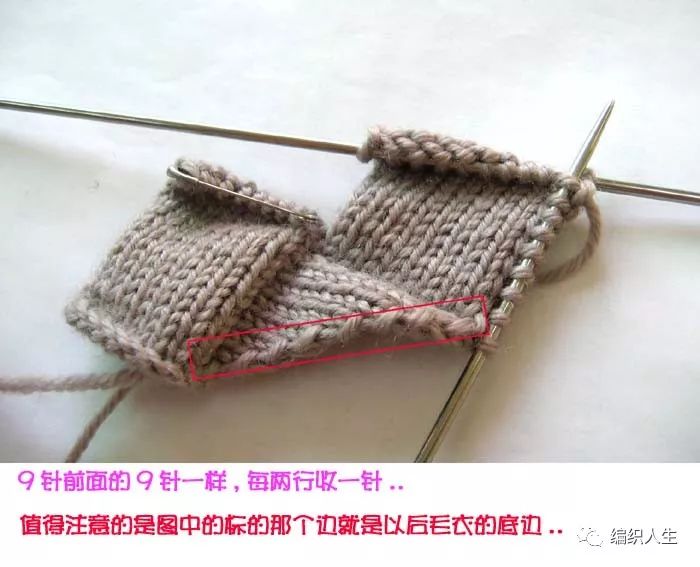 纯色方块花样教程大全,简单大方格子花型教程