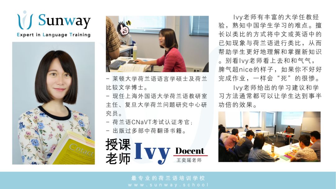 荷语宝典|姓“笑什么，别笑”和“咋地”的荷兰人上辈子是冤家吧？